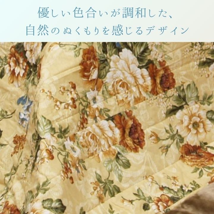 こたつ厚掛 シフォン 205×285cm 日本製【メーカー直送商品】