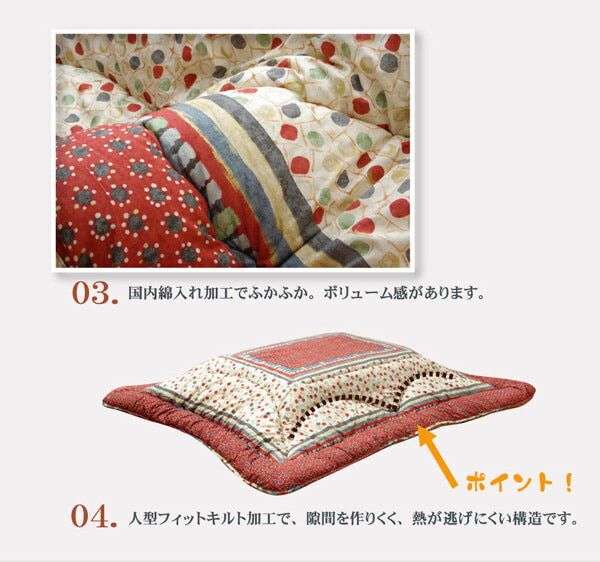 国内プリント こたつ厚掛け布団単品 『オアシス』 約205×245cm(裏地:フランネル) 【メーカー直送商品】☆