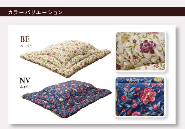国内プリント こたつ厚掛け布団単品 『クレージュ』 約205×205cm(裏地:フランネル) 【メーカー直送商品】☆