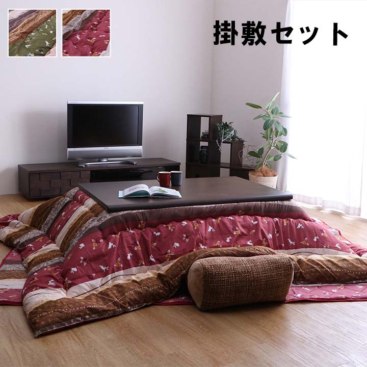 こたつ布団 掛敷セット 長方形 セット 和柄 ウサギ柄 約205×315cm 【メーカー直送商品】☆