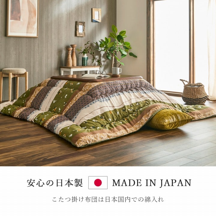 こたつ布団 掛敷セット 長方形 セット 和柄 ウサギ柄 約205×315cm 【メーカー直送商品】☆