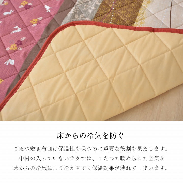 こたつ布団 掛敷セット 長方形 セット 和柄 ウサギ柄 約205×315cm 【メーカー直送商品】☆