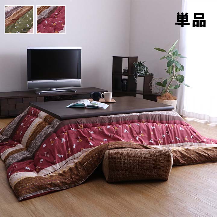こたつ布団 正方形 単品 和柄 ウサギ柄 約205×205cm 【メーカー直送商品】☆