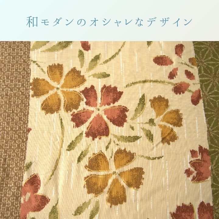 こたつ厚掛 花雅 205×205cm 日本製【メーカー直送商品】
