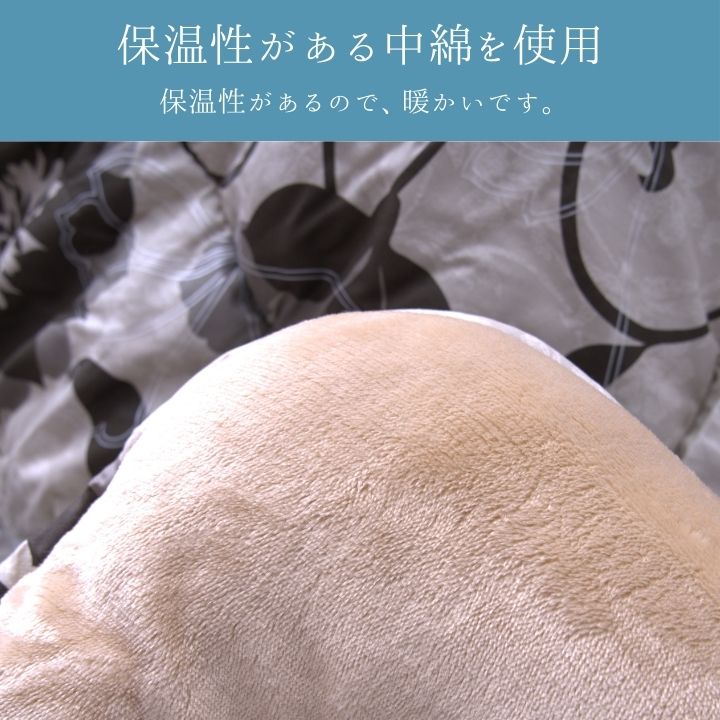 こたつ厚掛 リビエラ 205×245cm 日本製【メーカー直送商品】