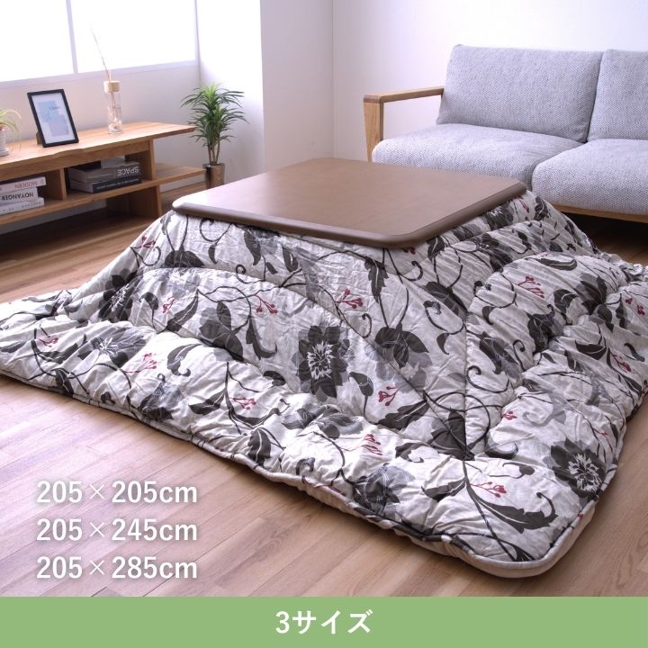 こたつ厚掛 リビエラ 205×245cm 日本製【メーカー直送商品】
