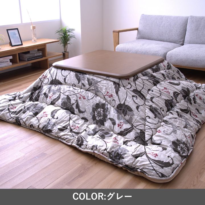 こたつ厚掛 リビエラ 205×205cm 日本製【メーカー直送商品】