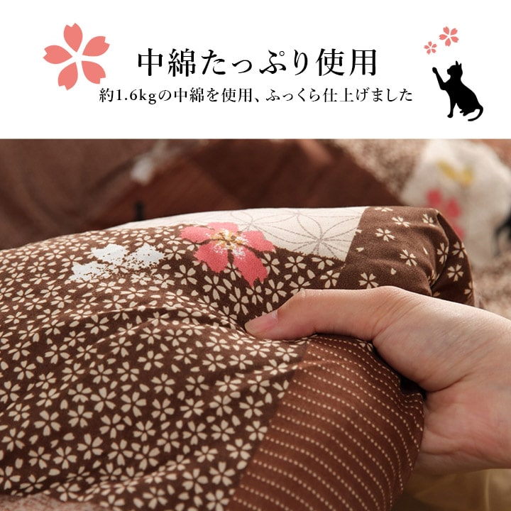 こたつ布団 正方形 掛け単品 ネコ柄 チェック柄 約190×190cm 【メーカー直送商品】☆