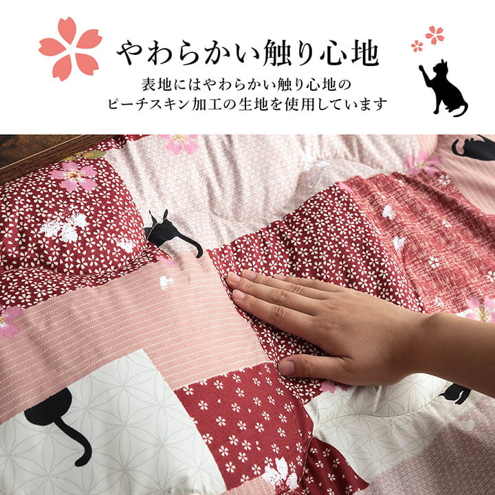こたつ布団 正方形 掛け単品 ネコ柄 チェック柄 約190×190cm 【メーカー直送商品】☆