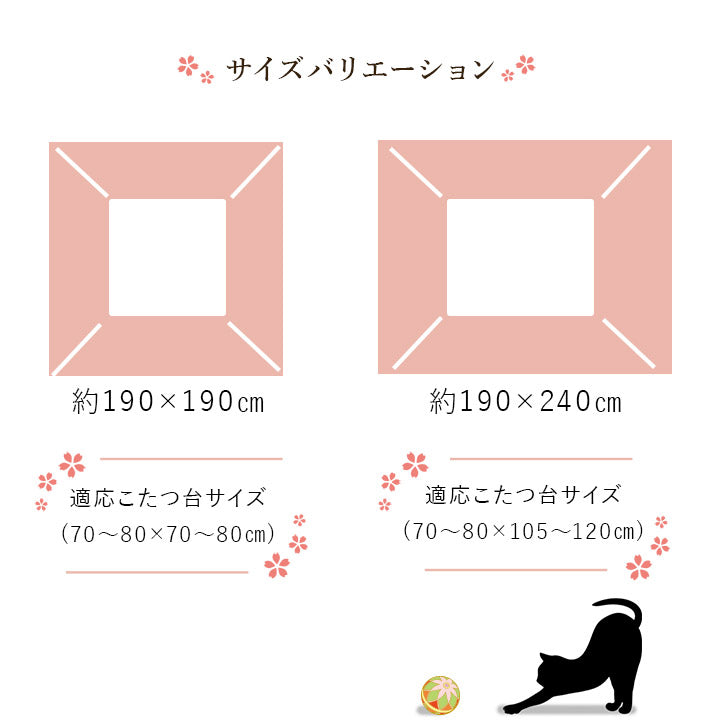 こたつ布団 正方形 掛け単品 ネコ柄 チェック柄 約190×190cm 【メーカー直送商品】☆