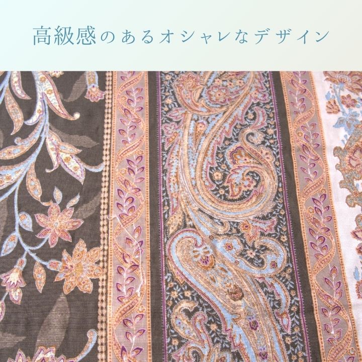 こたつ厚掛 ロマーノ 205×285cm 日本製【メーカー直送商品】