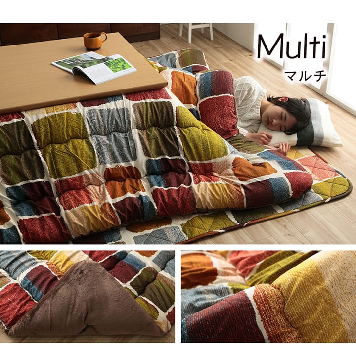 こたつ布団 正方形 おしゃれ 掛け敷きセット 約205×245cm 【メーカー直送商品】☆
