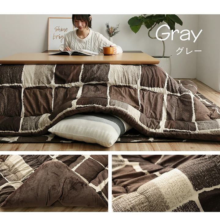 こたつ布団 正方形 おしゃれ 掛け単品 約205×205cm 【メーカー直送商品】☆