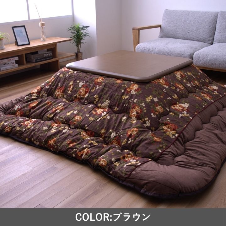 こたつ厚掛 フロール 205×205cm 日本製【メーカー直送商品】