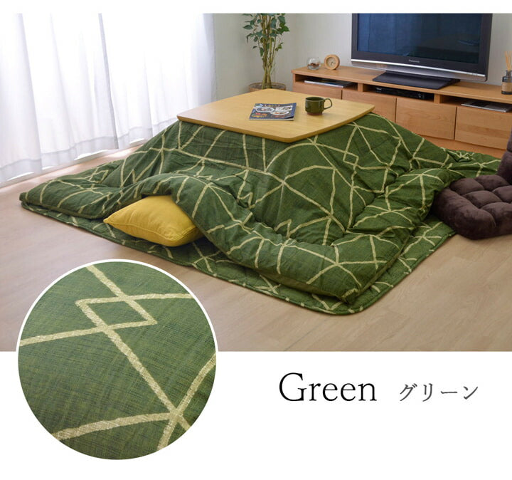 こたつ布団 正方形 シンプル 幾何柄 掛け敷きセット 約190×190cm 【メーカー直送商品】☆
