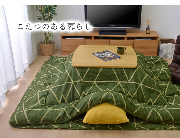 こたつ布団 正方形 シンプル 幾何柄 掛け敷きセット 約190×190cm 【メーカー直送商品】☆