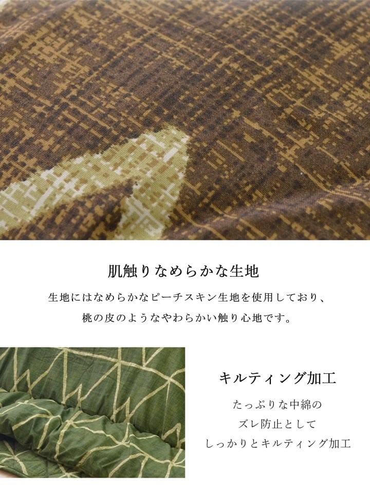 こたつ布団 正方形 シンプル 幾何柄 掛け敷きセット 約190×190cm 【メーカー直送商品】☆