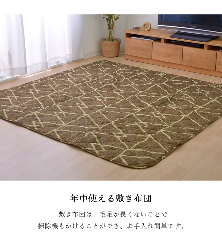 こたつ布団 正方形 シンプル 幾何柄 掛け敷きセット 約190×190cm 【メーカー直送商品】☆