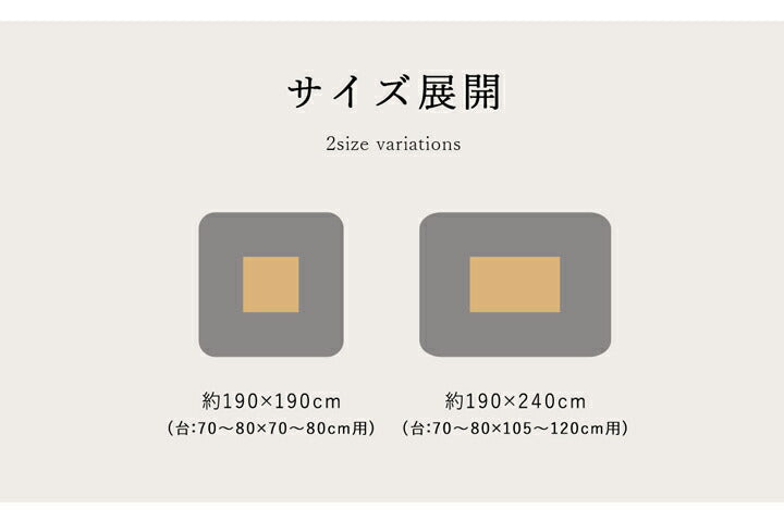 こたつ布団 正方形 シンプル 幾何柄 掛け単品 約190×190cm 【メーカー直送商品】☆
