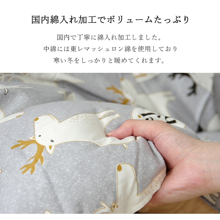 こたつ布団 長方形 国産 花柄 掛け単品 約205×245cm 【メーカー直送商品】☆