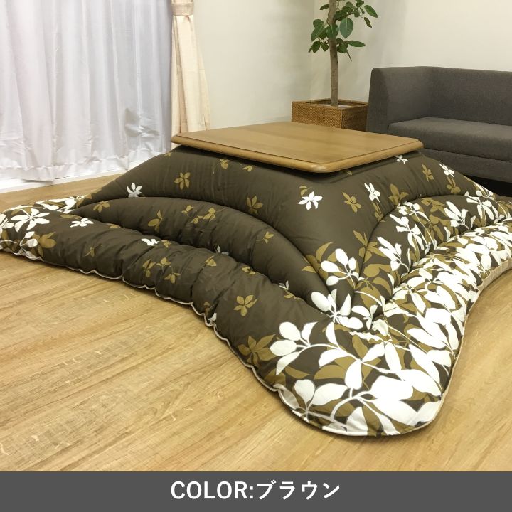 こたつ厚掛 モダンリーフ 205×245cm 日本製【メーカー直送商品】