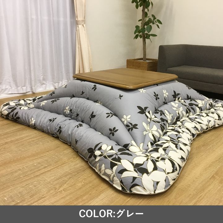こたつ厚掛 モダンリーフ 205×205cm 日本製【メーカー直送商品】
