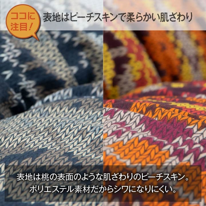 こたつ布団 国産 長方形 軽い なめらか フランネル 約205×285cm 【メーカー直送商品】☆