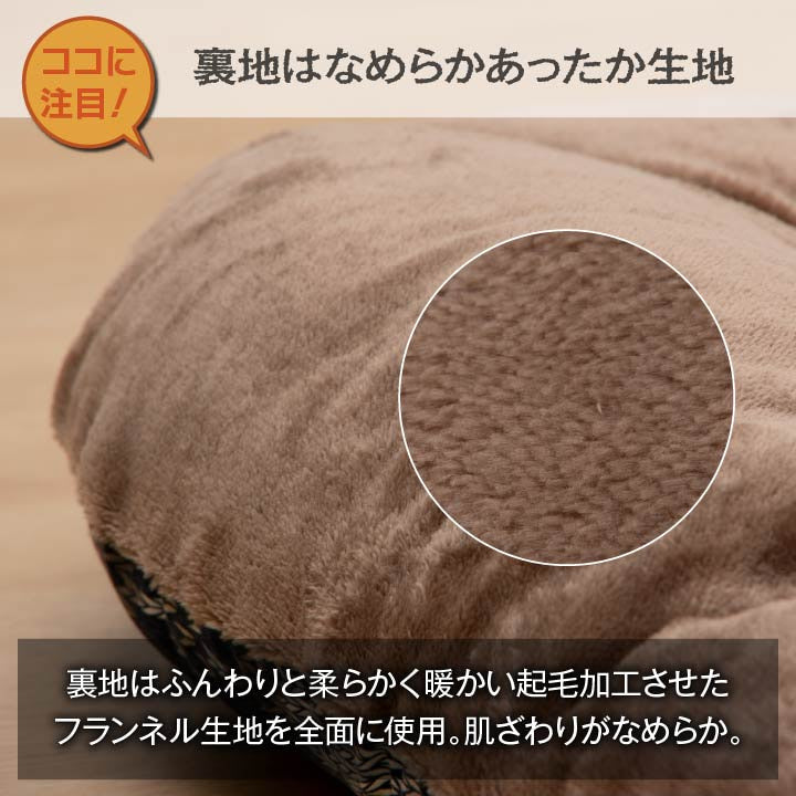 こたつ布団 国産 長方形 軽い なめらか フランネル 約205×285cm 【メーカー直送商品】☆