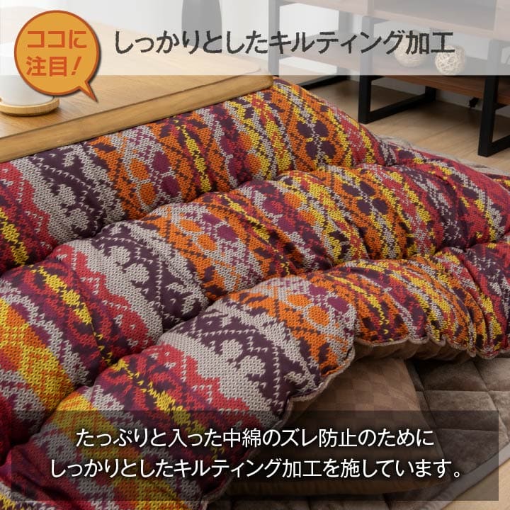 こたつ布団 国産 長方形 軽い なめらか フランネル 約205×285cm 【メーカー直送商品】☆