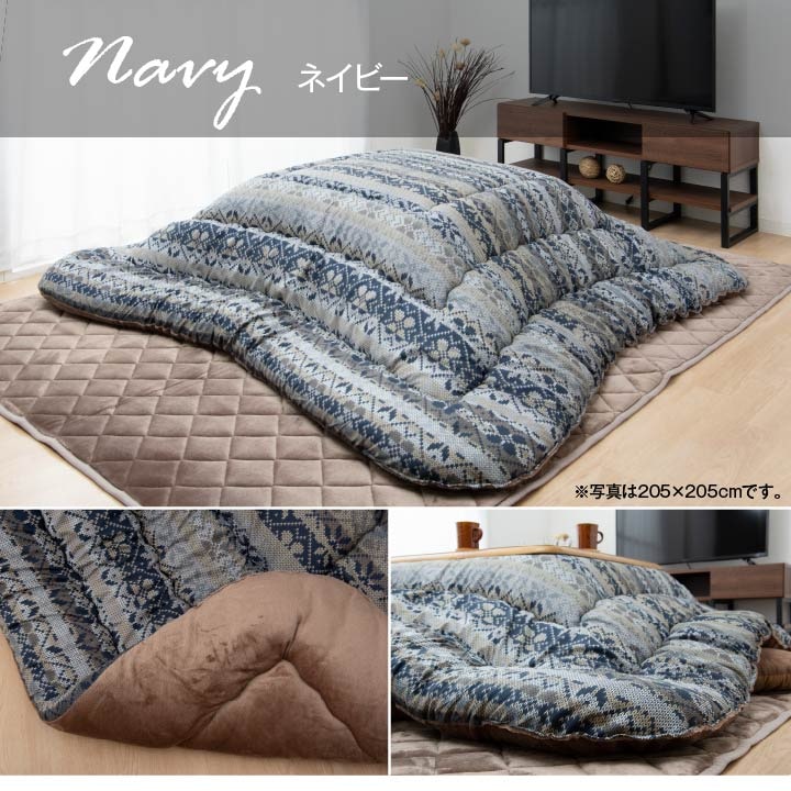 こたつ布団 国産 長方形 軽い なめらか フランネル 約205×285cm 【メーカー直送商品】☆