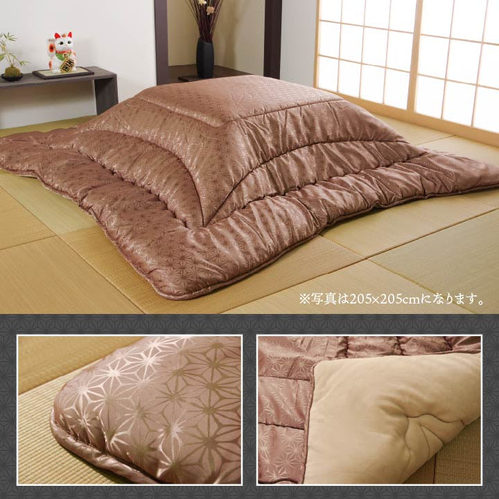 こたつ布団 洗える 長方形 国産 掛け単品 高級感 ジャガード 約205×245cm 【メーカー直送商品】☆