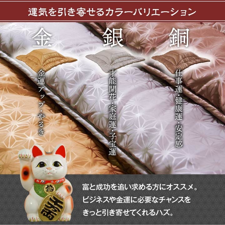 こたつ布団 洗える 長方形 国産 掛け単品 高級感 ジャガード 約205×245cm 【メーカー直送商品】☆