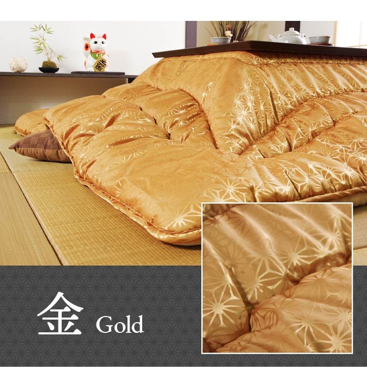 こたつ布団 洗える 長方形 国産 掛け単品 高級感 ジャガード 約205×245cm 【メーカー直送商品】☆