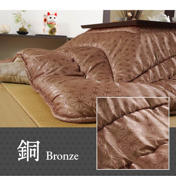 こたつ布団 洗える 長方形 国産 掛け単品 高級感 ジャガード 約205×245cm 【メーカー直送商品】☆