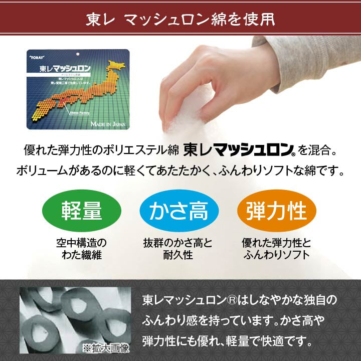 こたつ布団 洗える 長方形 国産 掛け単品 高級感 ジャガード 約205×285cm 【メーカー直送商品】☆