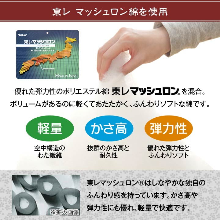 こたつ布団 洗える 正方形 国産 掛け単品 高級感 ジャガード 約205×205cm 【メーカー直送商品】☆