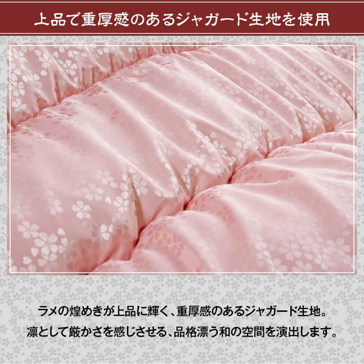 こたつ布団 洗える 長方形 国産 掛け単品 高級感 ジャガード 約205×285cm 【メーカー直送商品】☆