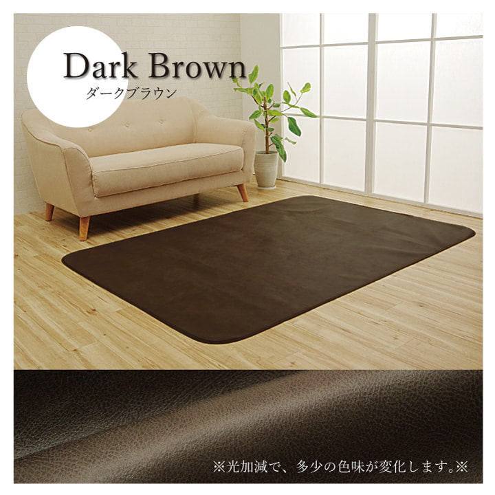 ラグカバー 引っかき傷防止 抗菌 シワになりにくい ずれにくい 約190×240cm 【メーカー直送商品】☆
