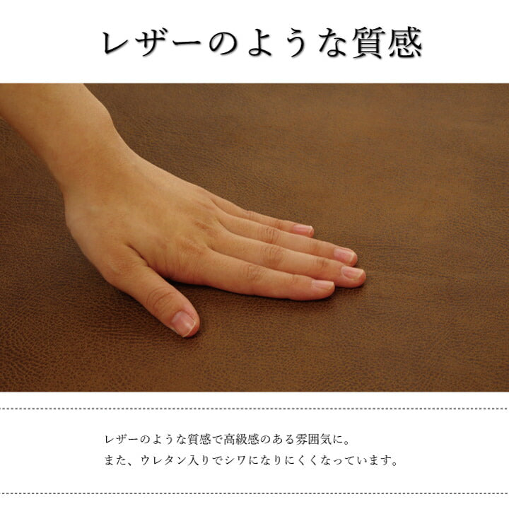 ラグカバー 引っかき傷防止 抗菌 シワになりにくい ずれにくい 約130×190cm 【メーカー直送商品】☆