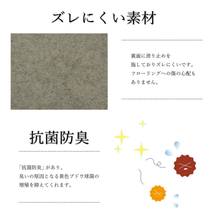 ラグカバー 引っかき傷防止 抗菌 シワになりにくい ずれにくい 約130×190cm 【メーカー直送商品】☆
