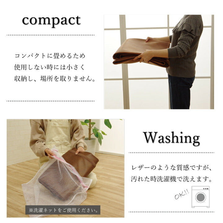 ラグカバー 引っかき傷防止 抗菌 シワになりにくい ずれにくい 約190×240cm 【メーカー直送商品】☆