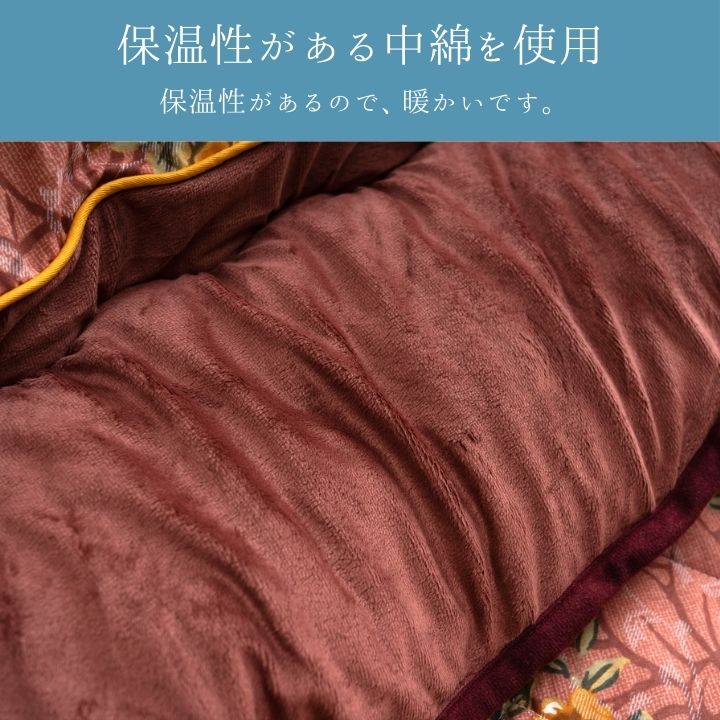 こたつ厚掛 プラーナ 205×205cm 日本製【メーカー直送商品】