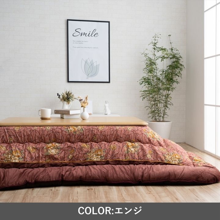 こたつ厚掛 プラーナ 205×205cm 日本製【メーカー直送商品】
