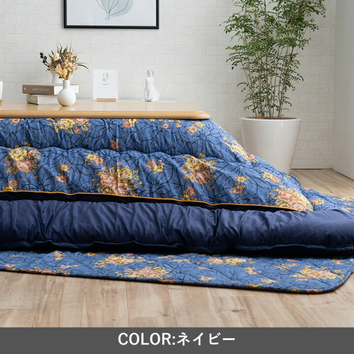 こたつ掛敷セット プラーナ 205×205cm 日本製【メーカー直送商品】