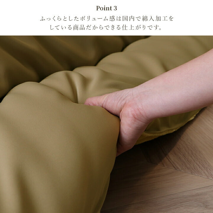 こたつ布団 単品 約205×285cm【メーカー直送商品】