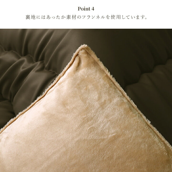 こたつ布団 単品 約205×285cm【メーカー直送商品】