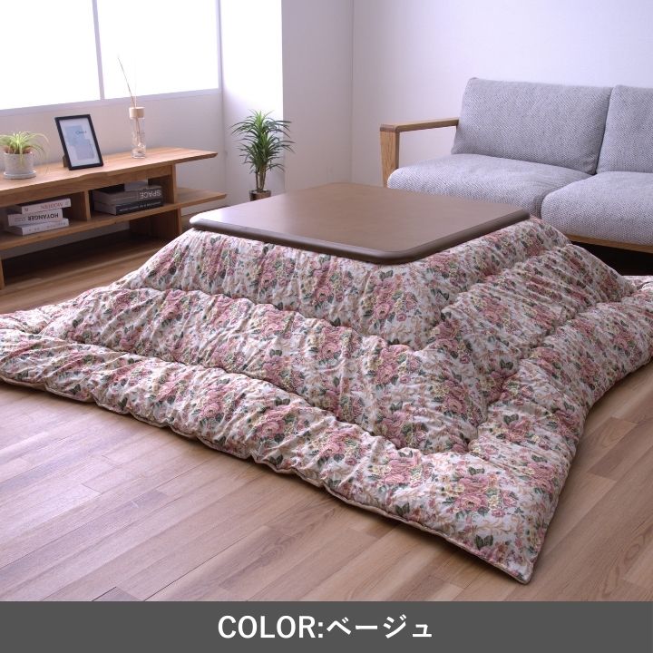 こたつ厚掛 ミッシェル 205×245cm 日本製【メーカー直送商品】