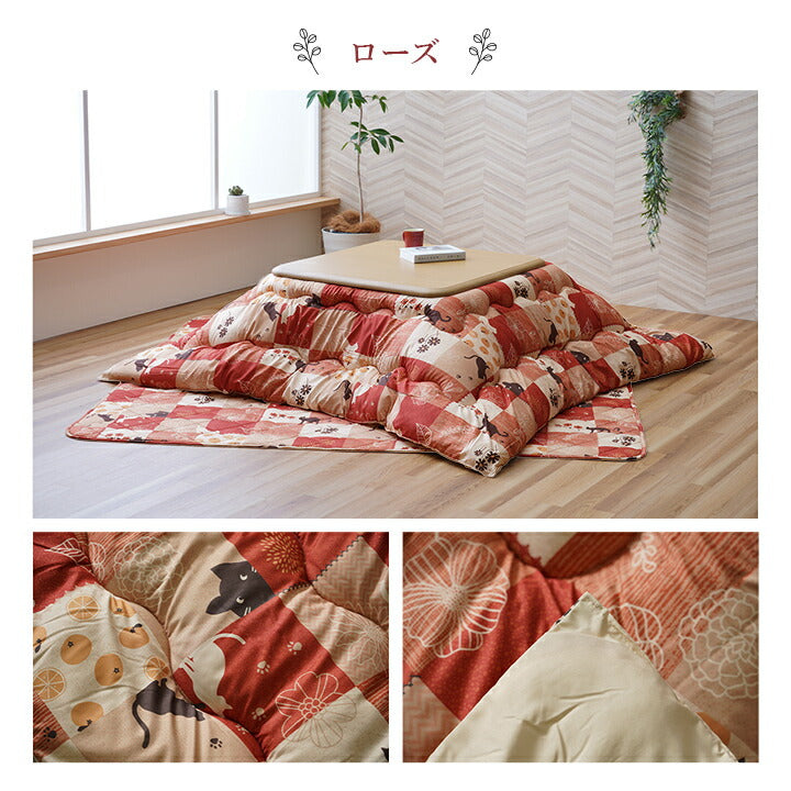 こたつ布団 掛敷セット 和柄 猫柄 正方形 約190×190cm 【メーカー直送商品】☆
