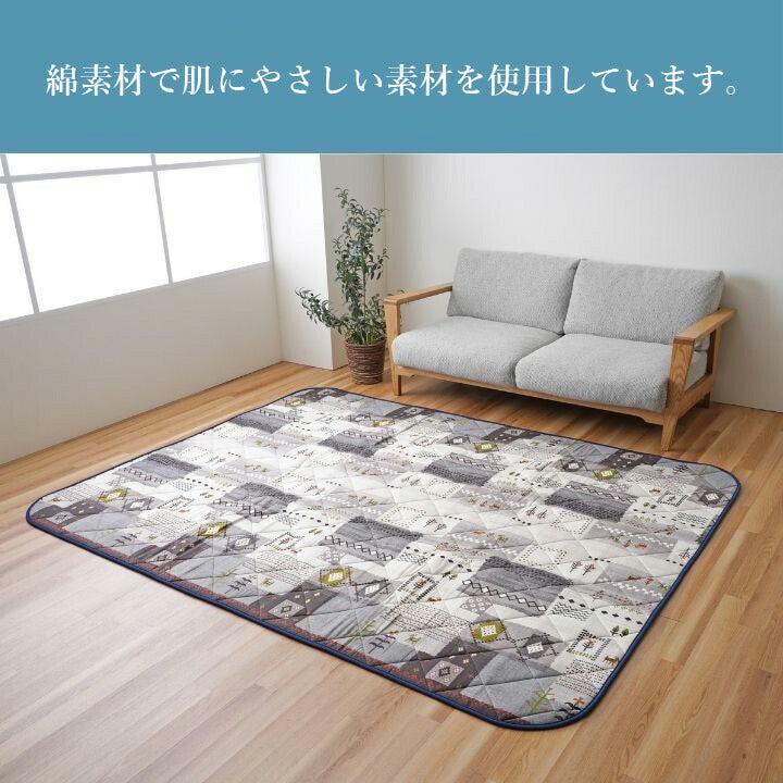 こたつ掛敷セット アムル 205×245cm 日本製【メーカー直送商品】