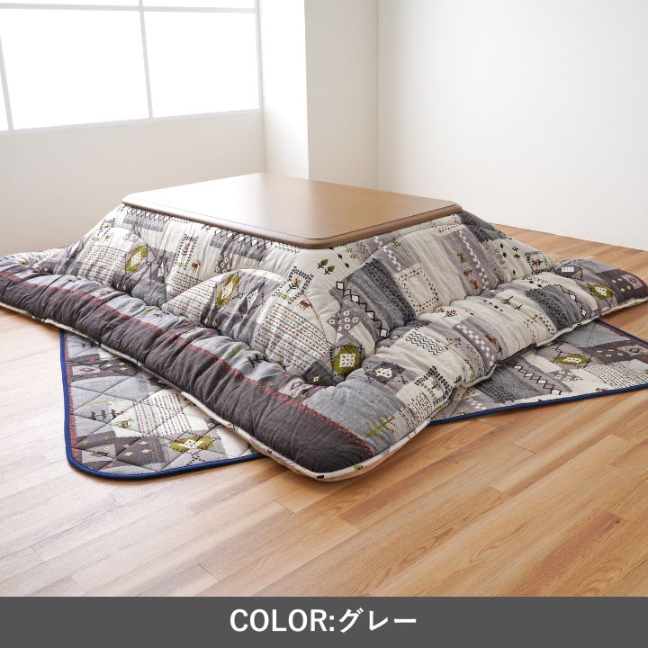 こたつ掛敷セット アムル 205×285cm 日本製【メーカー直送商品】